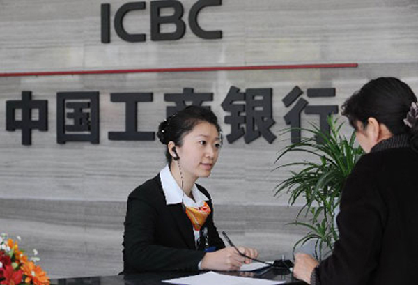 icbc bank
