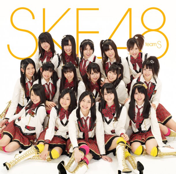 SKE48.jpg