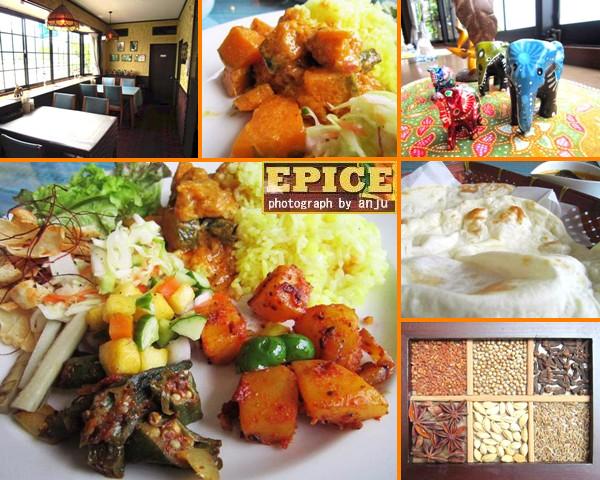 本場すりらんかカレーの店　Sri Lankan Restaurant EPICE（エピス）　岡山市東区