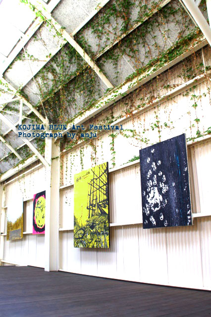 KOJIMA BLUE Art Festival（児島ブルー・アートフェスティバル）2013