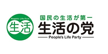生活の党