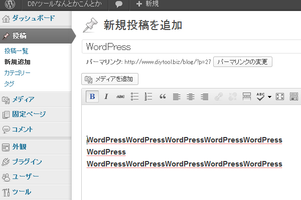 WordPressWordPressWordPress.jpg