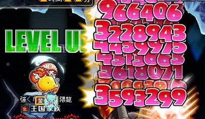 レベルアップ