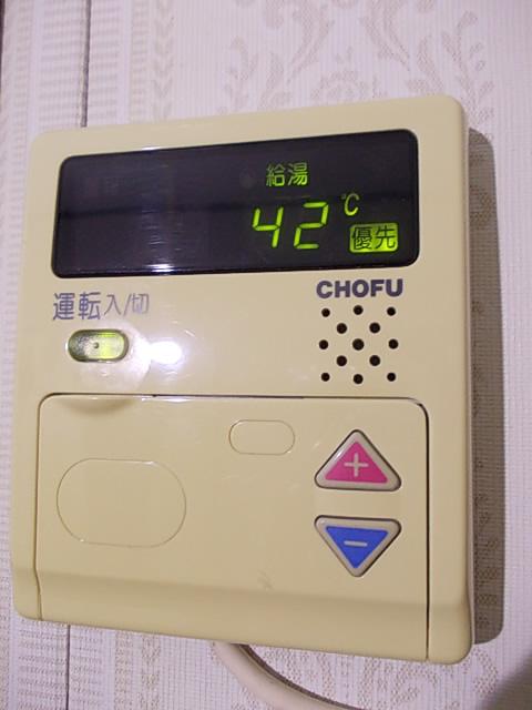 Thermostat 20130826
