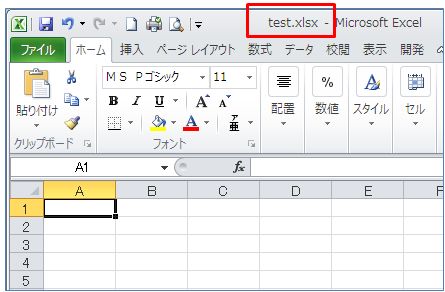 Excelファイルフォルダ選択5_2