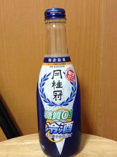 糖質ゼロの日本酒1