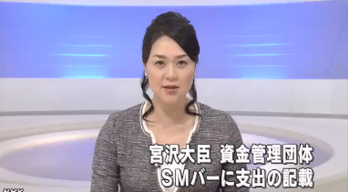 NHK７時のニュース