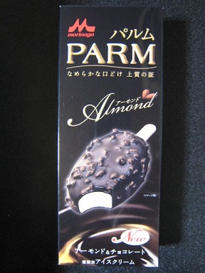 パルムアーモンド＆チョコレート