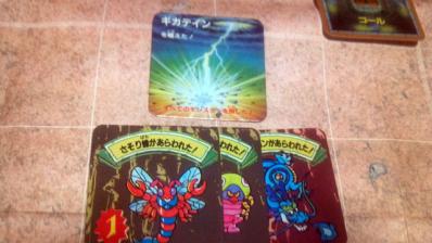 ドラゴンクエストカードゲーム ―祠の勇者― | Ich will spielen!