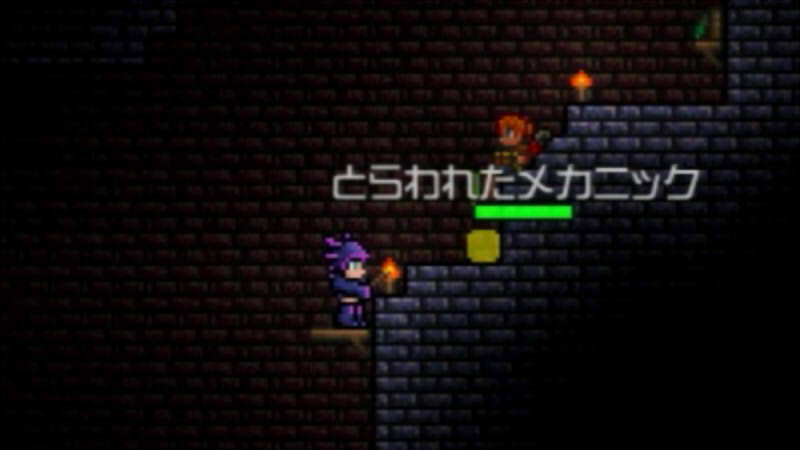 【PS3】　かくのしんのテラリア配信 Part.4