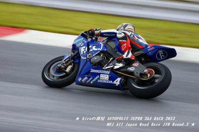 hiroの部屋　AUTOPOLIS SUPER 2&4 RACE 2013 MFJ All Japan Road Race JSB Round.3 #4 秋吉 耕佑 F.C.C.TSR Honda 38歳　静岡県　CBR1000RR