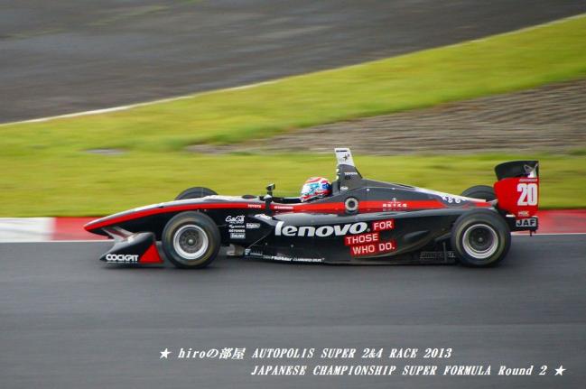 hiroの部屋　AUTOPOLIS SUPER 2&4 RACE 2013 JAPANESE CHAMPIONSHIP SUPER FORMULA Round 2 #20 松田次生　Lenovo TEAM IMPUL TOYOTA RV8K