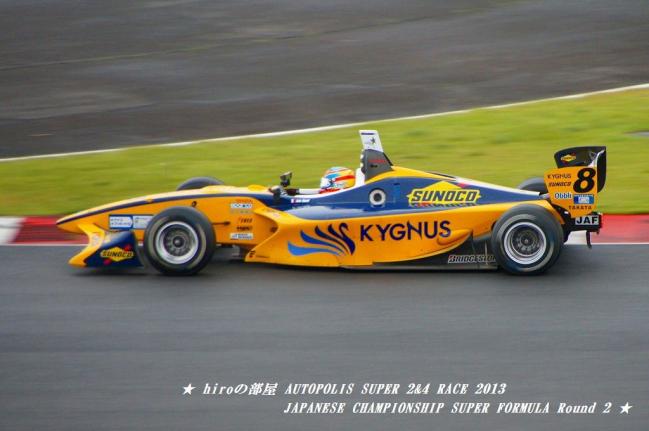 hiroの部屋　AUTOPOLIS SUPER 2&4 RACE 2013 JAPANESE CHAMPIONSHIP SUPER FORMULA Round 2 #8 ﾛｲｯｸ･ﾃﾞｭﾊﾞﾙKYGNUS SUNOCO Team LeMans TOYOTA RV8K