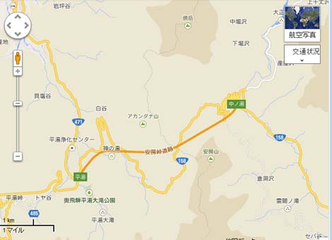 「日本一周旅」有料道路の使用について