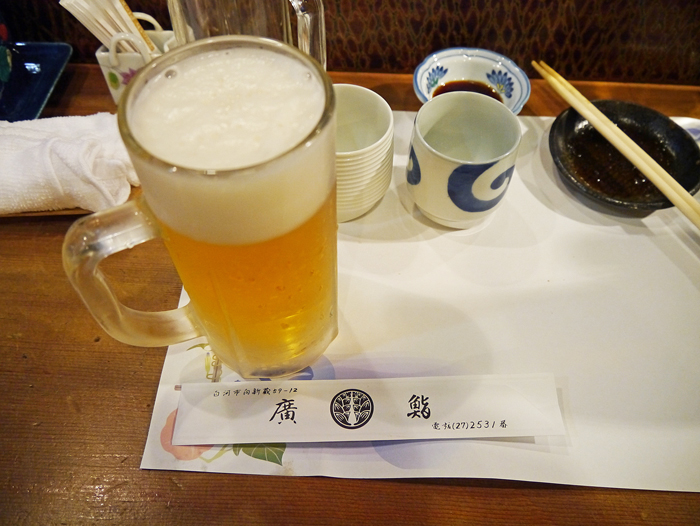 廣鮨ビール２