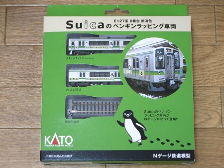JR東日本 E127系 Suicaのペンギンラッピング車両 | Neko Transport Museum