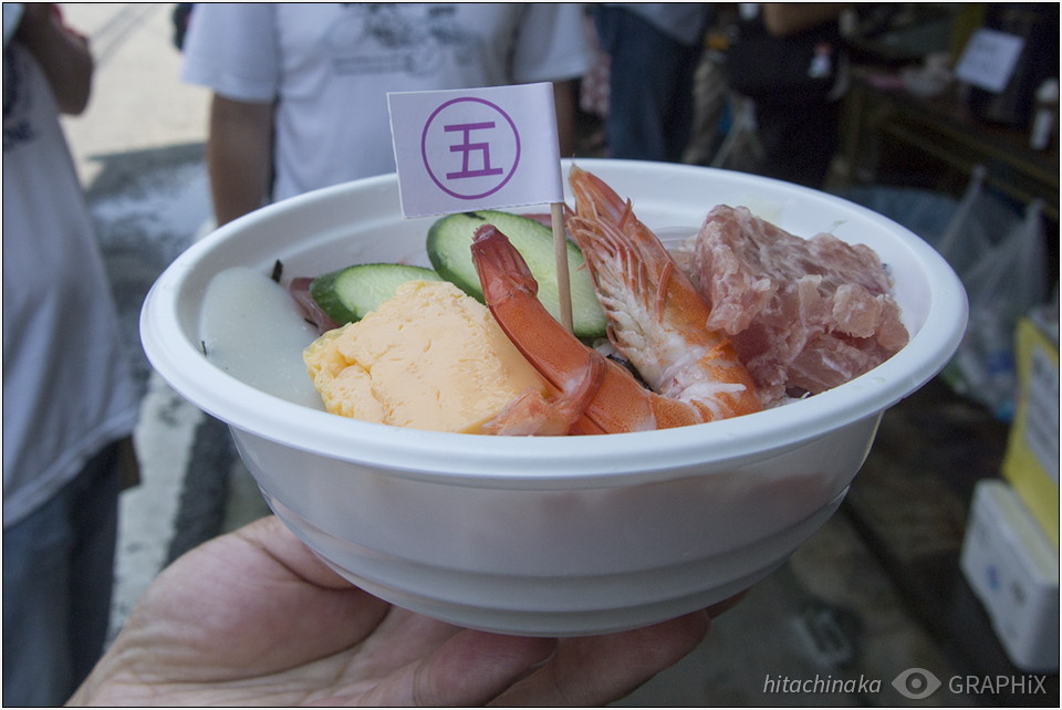 なかなかひたちなか 海鮮丼