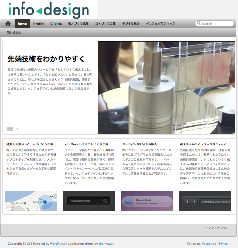 infodesign