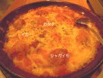 2013年12月28日海鮮チーズ焼き