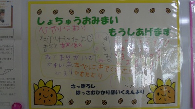 IMGP1305.jpg