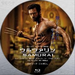 ウルヴァリン：SAMURAI Blu-ray 2